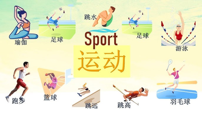 球队攻守转换加速，对手难以适应